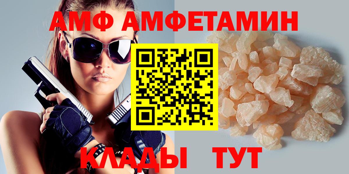 Амфетамин 98% Нижнеудинск