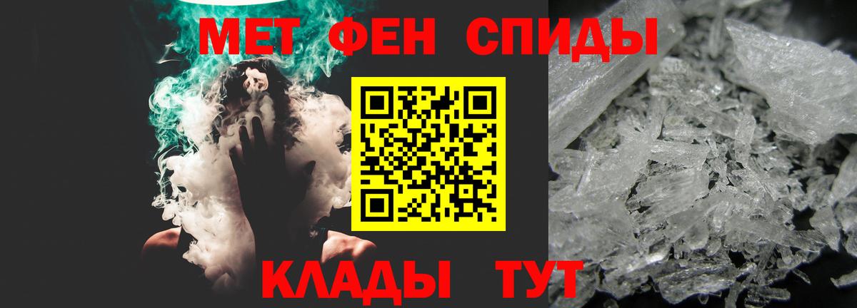 Amphetamine Розовый  Вход с VPN  Amphetamine  Нижнеудинск 
