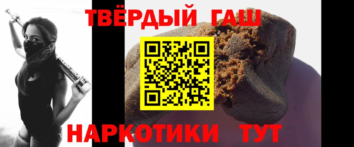 ГАШИШ VHQ Нижнеудинск