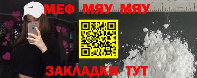 а пвп мука Усть-Илимск