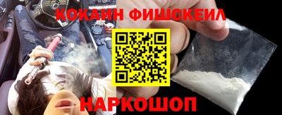 бутират Усть-Джегута