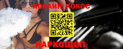 бутират Усть-Джегута