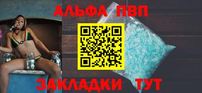а пвп мука Усть-Илимск