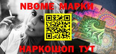 бутират Усть-Джегута