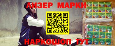 jwh Уссурийск
