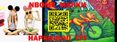 марки lsd Тулун
