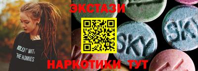 марки lsd Тулун