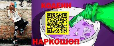 марки lsd Тулун