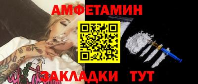бутират Усть-Джегута