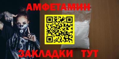 амфетамин Туймазы