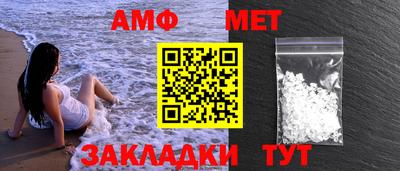 амфетамин Туймазы