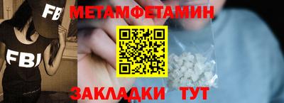 амфетамин Туймазы