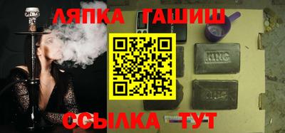марки lsd Тулун