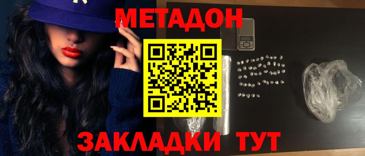 Канабис Нижнеудинск