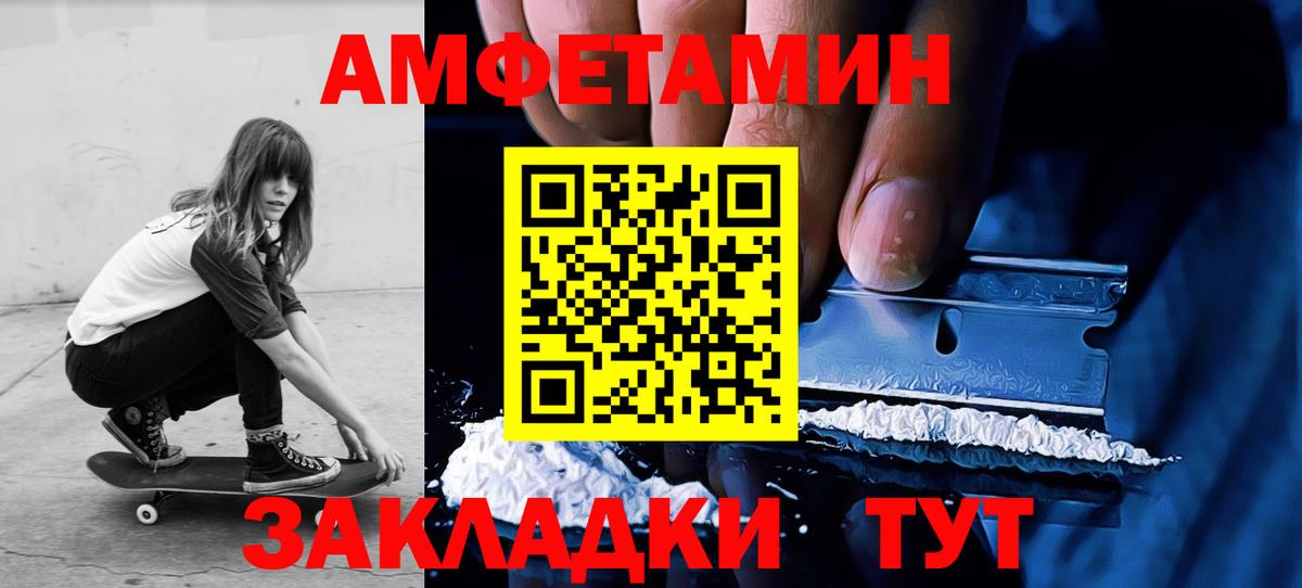 Первитин винт Нижнеудинск