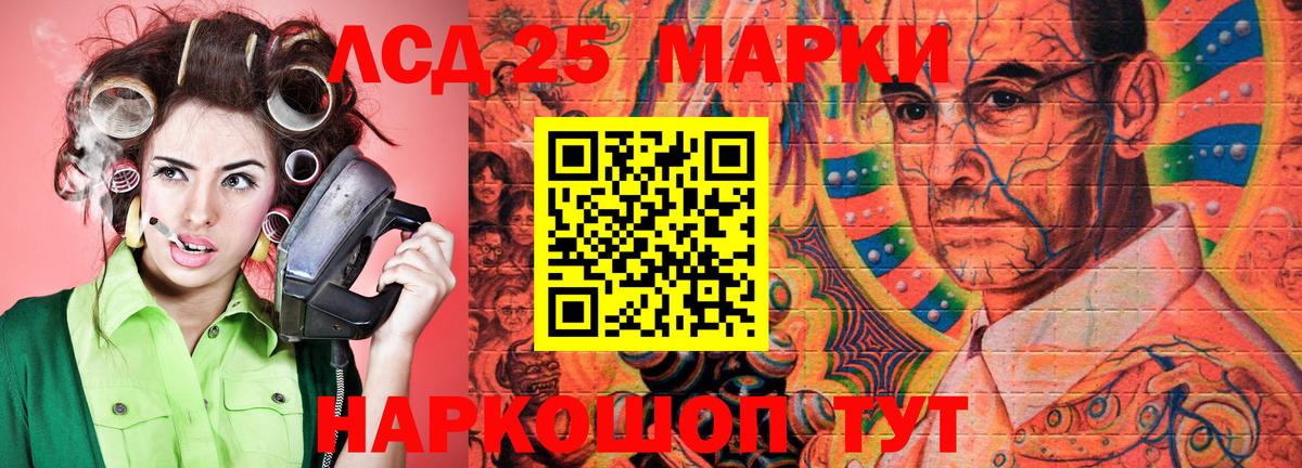 Марки 25I-NBOMe  Марки NBOMe 1,8мг  Вход с VPN  Марки NBOMe 1,8мг  Нижнеудинск 