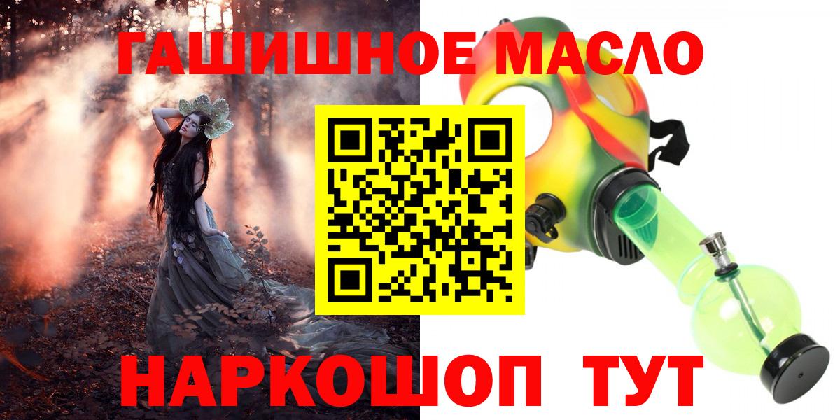 ТГК Wax Нижнеудинск