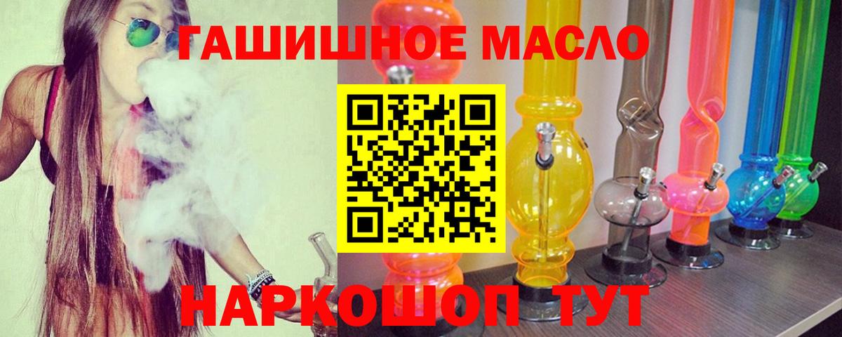 MDMA  Вход с VPN  Бошки Шишки  Меф кристаллы  Нижнеудинск  ГАШ 