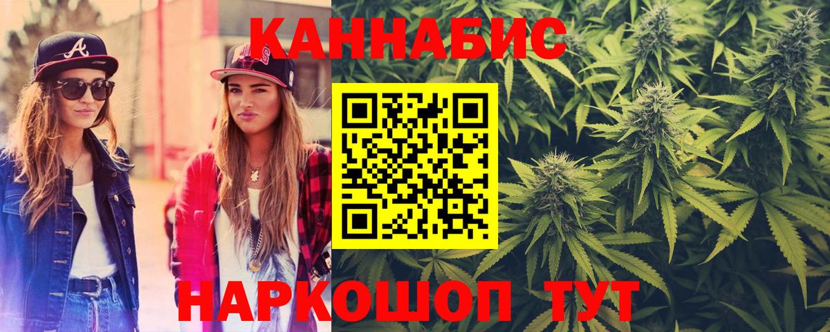 МАРИХУАНА Amnesia Нижнеудинск